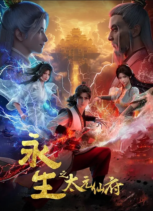 女神咖啡厅第5话 - 伊人AV