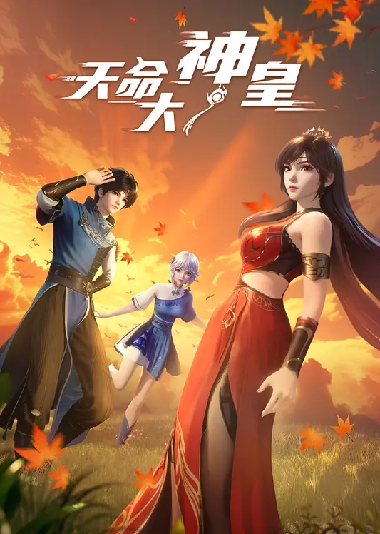 都铎王朝 第一季 第2集 - 伊人AV