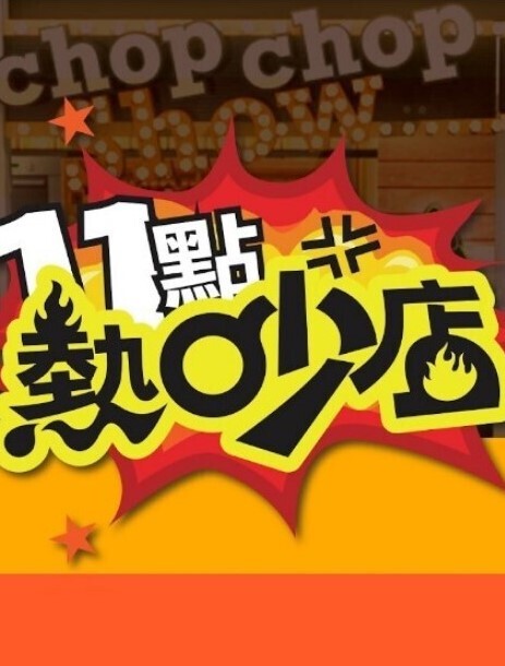 调教得失去人格尊严 化身一条泄欲母狗任由驱使 - 伊人AV
