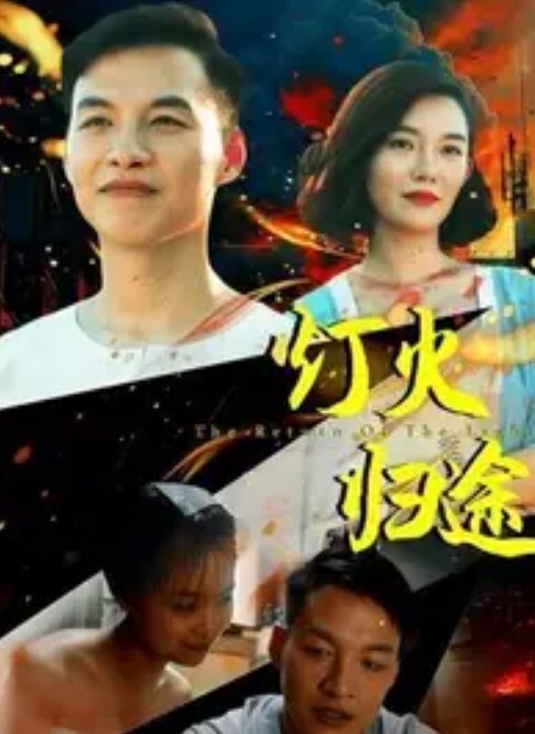 反差学生妹loliburin私拍高中生 - 伊人AV