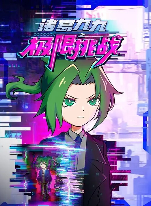 原神妮露与空完整版高清 - 伊人AV