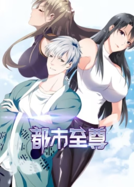 闭锁病院第1话 - 伊人AV
