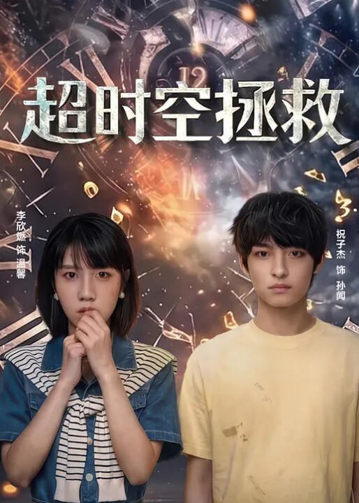 国产TS系列性感美妖芭娜娜黑透连体情趣后入猛烈输出多毛猛男 - 伊人AV