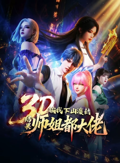 和姐姐在性交 被妈妈发现了 一起做爱 &lsquo;继母性教育系列&rsquo; S2：E0的! - 伊人AV