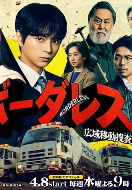 Diabolus鬼哭第1话 - 伊人AV